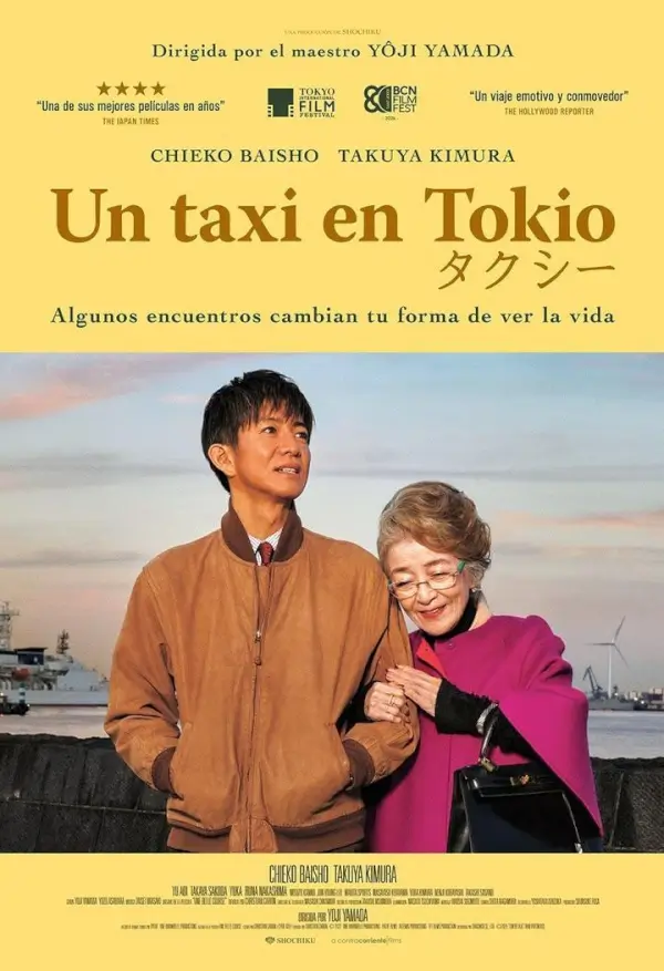 Un taxi en Tokio